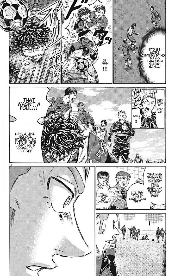 Ao Ashi, Chapter 293 image 14